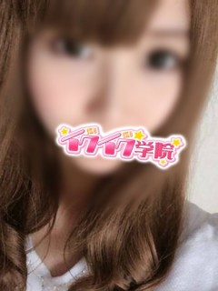 えま