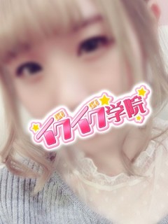 なつか