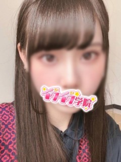 うらら